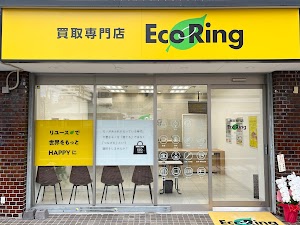 買取専門店 エコリング 東灘店 place picture