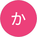 かりなかりな profile picture