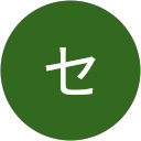 セシリア profile picture