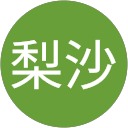 武田梨沙 profile picture