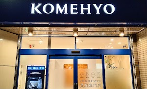 KOMEHYO（コメ兵）買取センター錦糸町北口 place picture