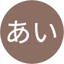 あい profile picture