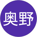 奥野憲一郎 profile picture