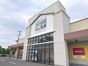 買取専門店 銀座蔵や新津店 place picture