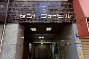 お酒買取・ブランド買取 ストックラボ 新宿本店 place picture