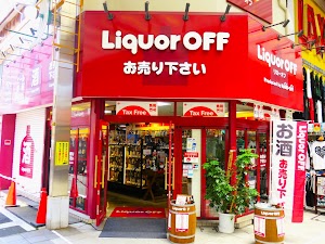 リカーオフ 大須万松寺通店 place picture