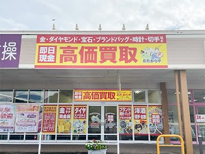 おたからやイオンタウン蒲原店 place picture