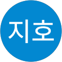 박지호 profile picture