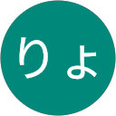 りょうたあ profile picture