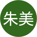 田沢朱美 profile picture