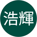 佐藤浩輝 profile picture