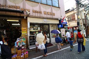 アールズ Preowned Luxury Brands R's place picture