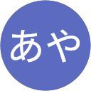 あや profile picture