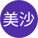 山本美沙 profile picture