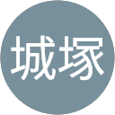 城塚美奈子 profile picture