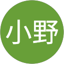 小野 profile picture