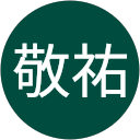 臼杵敬祐 profile picture