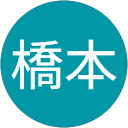 橋本三恵子 profile picture