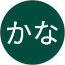 かな profile picture