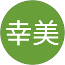 草津幸美 profile picture