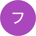 キムファジ（ふぁじ） profile picture