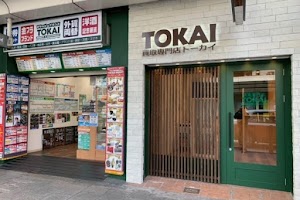 買取専門店トーカイ 四条河原町店 place picture