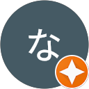 なな profile picture