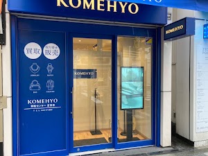 KOMEHYO（コメ兵）買取センター吉祥寺 place picture