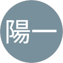 池田陽一 profile picture