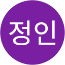 최정인 profile picture