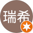 堀江瑞希 profile picture