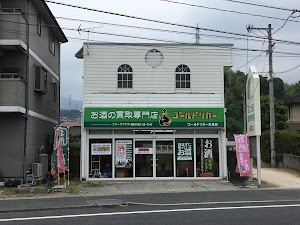 株式会社フレイム ゴールドリカー広島店 place picture
