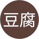 麻婆豆腐 profile picture