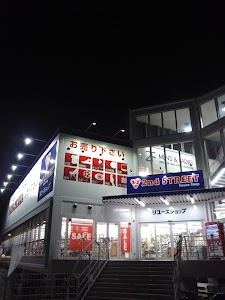 セカンドストリート仙台西多賀店 place picture