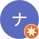 ナツコイ profile picture