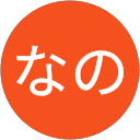 なえなの profile picture