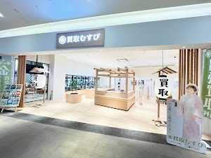 買取むすび セブンパークアリオ柏店 place picture