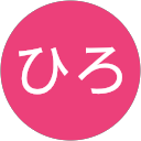 ひろ profile picture