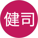 保田健司 profile picture