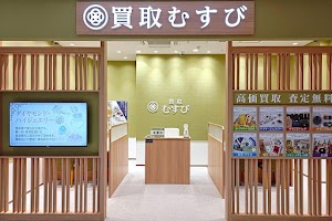 買取むすび マーケットスクエア川崎イースト店 place picture