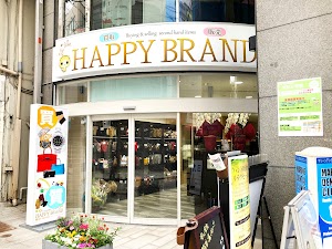 高価買取店 ハッピーブランド place picture