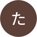 たんし profile picture