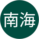 平南海 profile picture