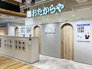 高価買取おたからや町田マルイ店 place picture