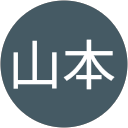 山本五十六万円 profile picture