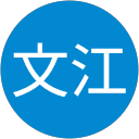 板庇文江 profile picture