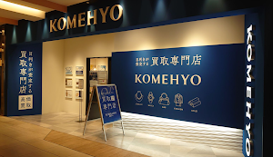 KOMEHYO(コメ兵)買取センターASTY一宮 place picture