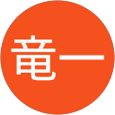 小原竜一 profile picture