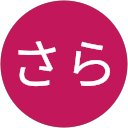 さら profile picture