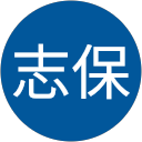 増山志保 profile picture